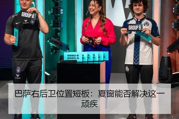 ba-sa-you-hou-wei-wei-zhi-duan-ban-xia-chuang-neng-fou-jie-jue-zhe-yi-wan-ji-3-262.jpg